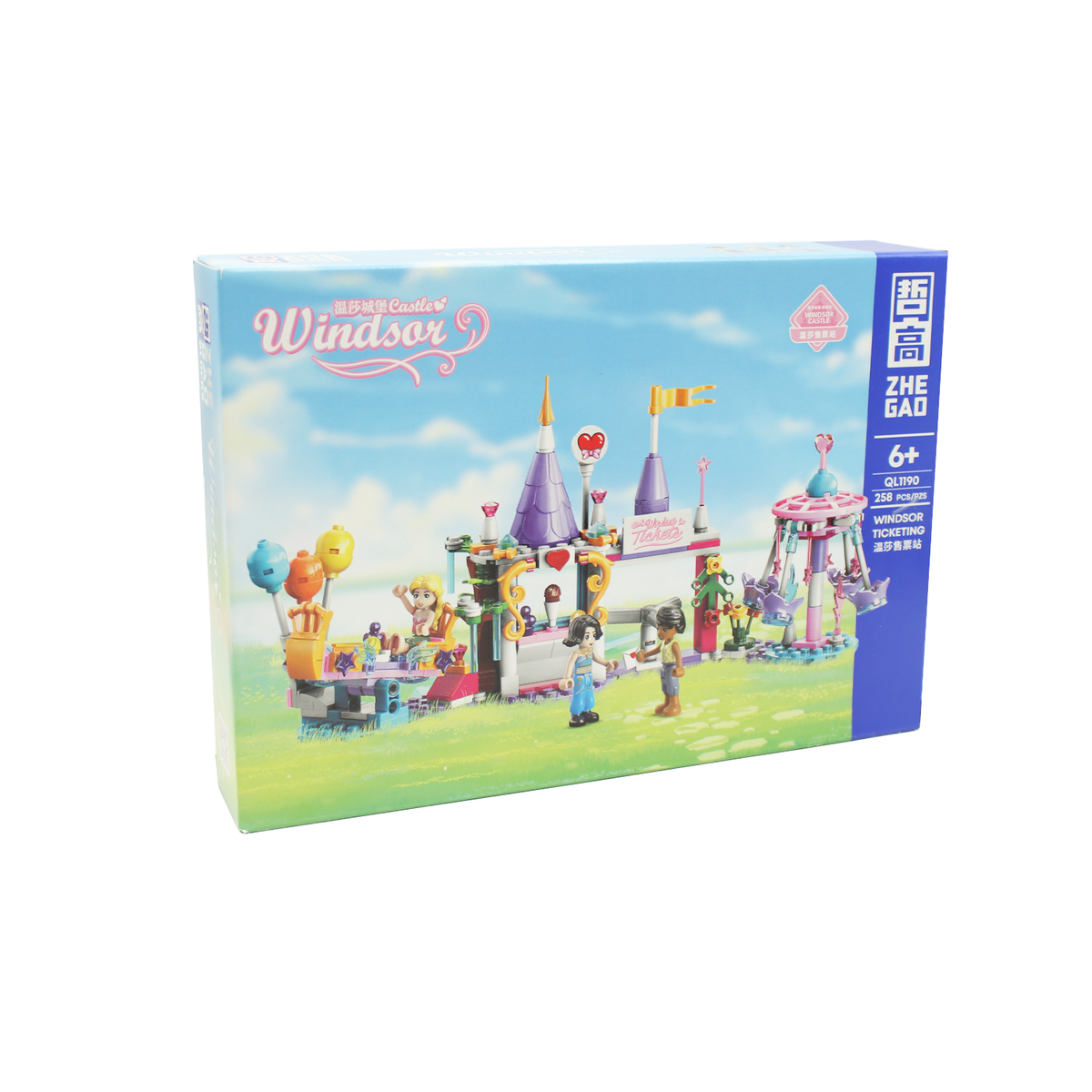 Set de bloques armables, modelo parque de diversiones