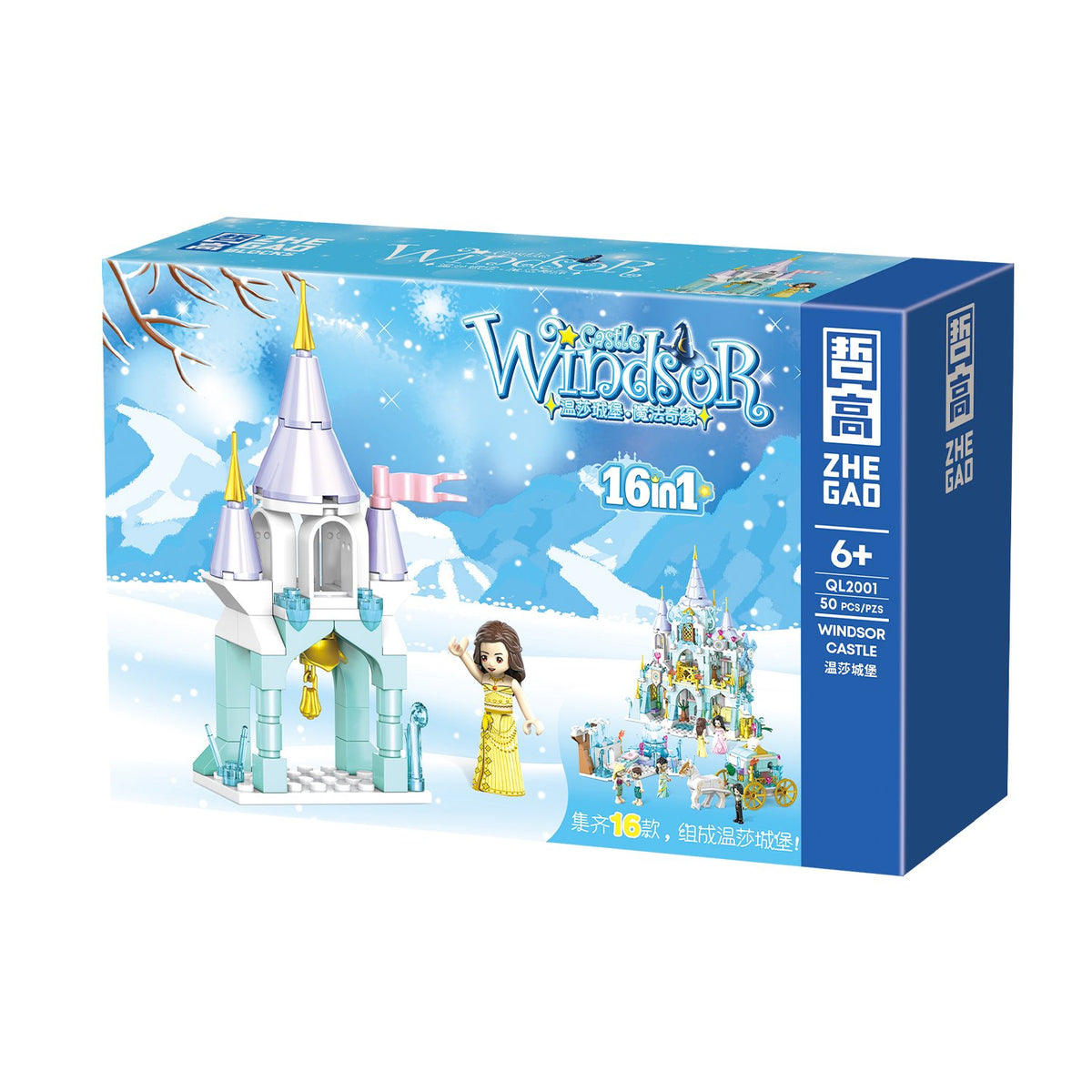 Set de bloques armables 6 en 1, castillo de Windsor 16 cajas