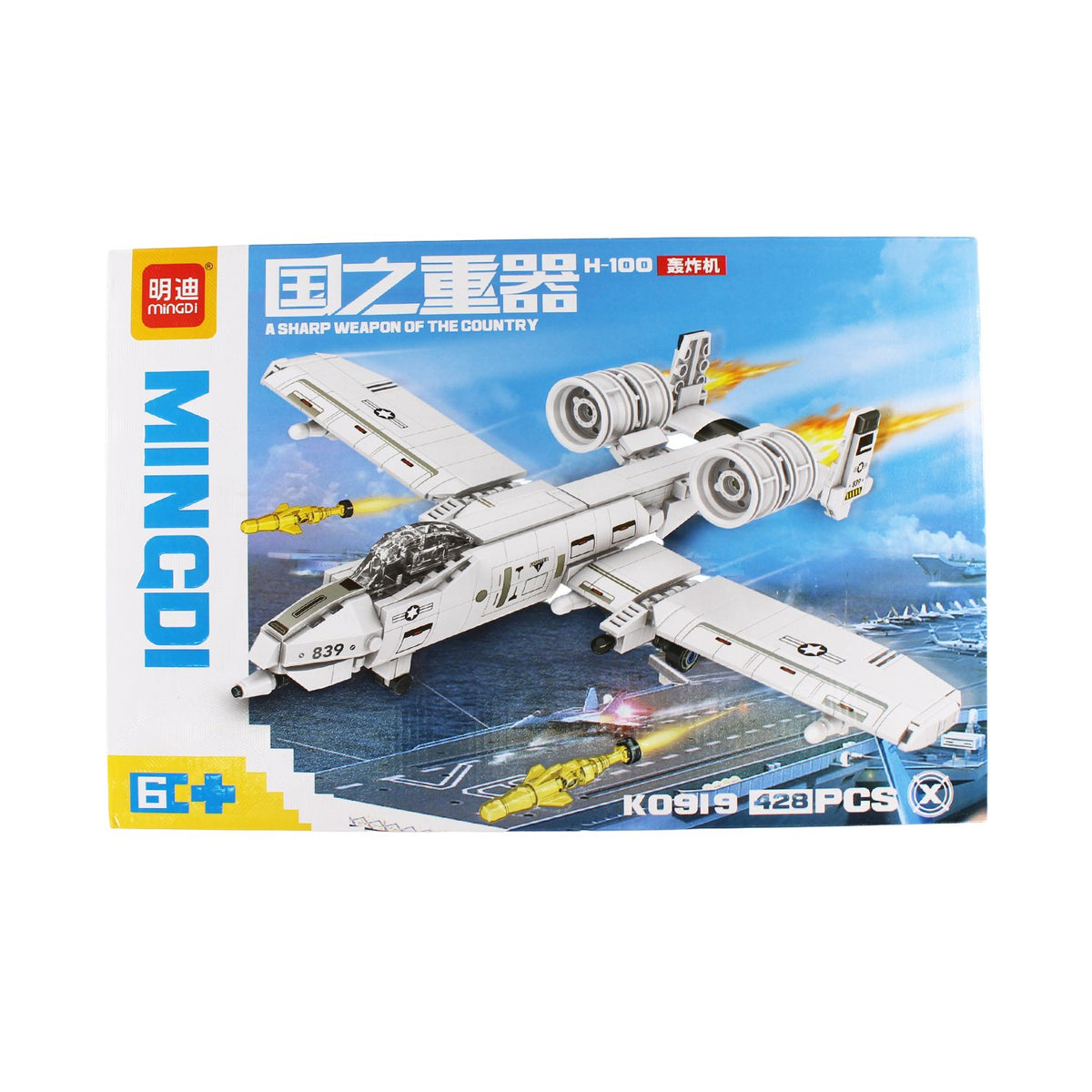 Set de bloques armables, modelo Jet de combate